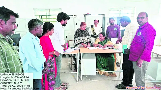 నేడు ప్రజా సమస్యల వేదిక రద్దు