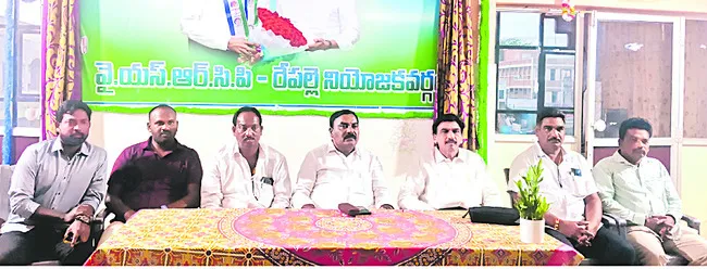 ప్రజల దృష్టిని మళ్లించేందుకే టీడీపీ కుట్రలు