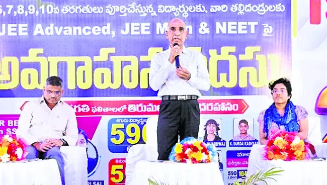 పోటీతత్వాన్ని అలవర్చుకోవాలి 
