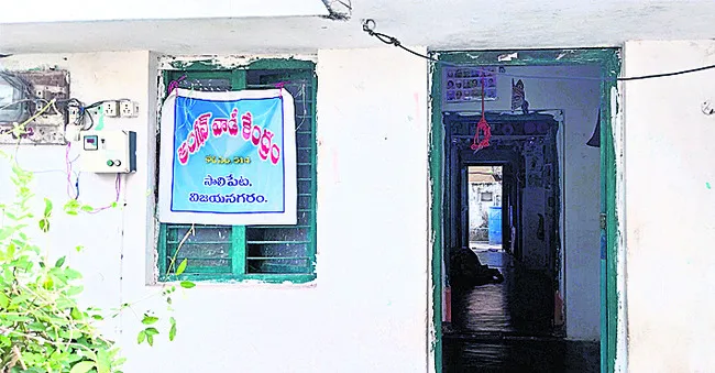 ఎన్నాళ్లీ అద్దె కష్టాలు..! 