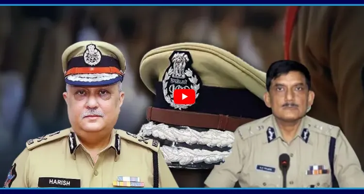 వర్గపోరులో చిక్కిన ఐపీఎస్ ల బదిలీల ప్రక్రియ