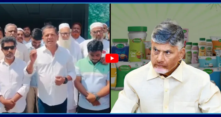 దేవుడితో పెట్టుకున్నావు.. హెరిటేజ్ కు లక్ష రూపాయలు ఫైన్