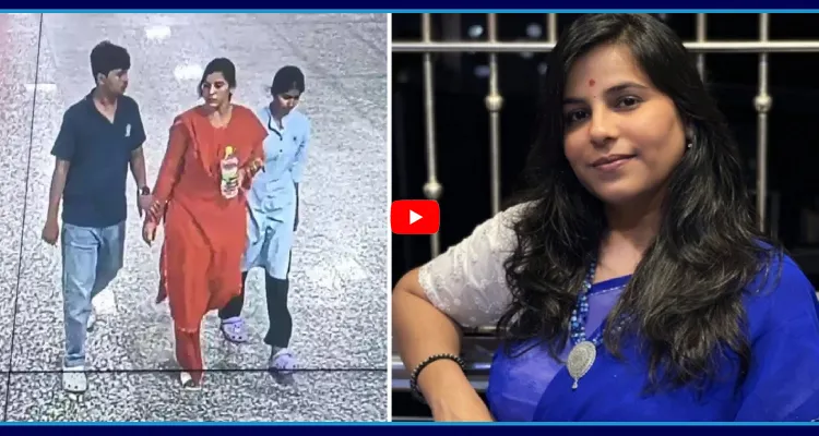 సాఫ్ట్ వేర్ విజయశాంతి రెడ్డి కేసులో న్యూ ట్విస్ట్..