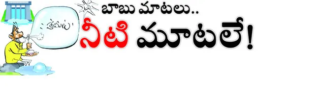 ● రొంపిచర్ల డిస్ట్రిబ్యూటరీకి 