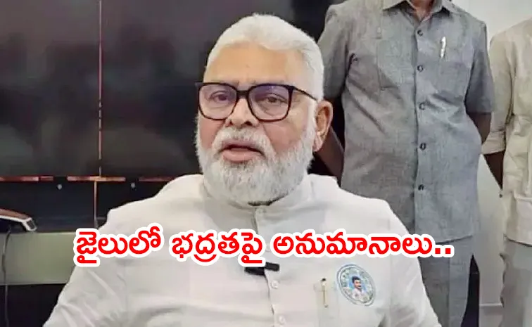 AP Police Filed pt warrant On Ambati Rambabu