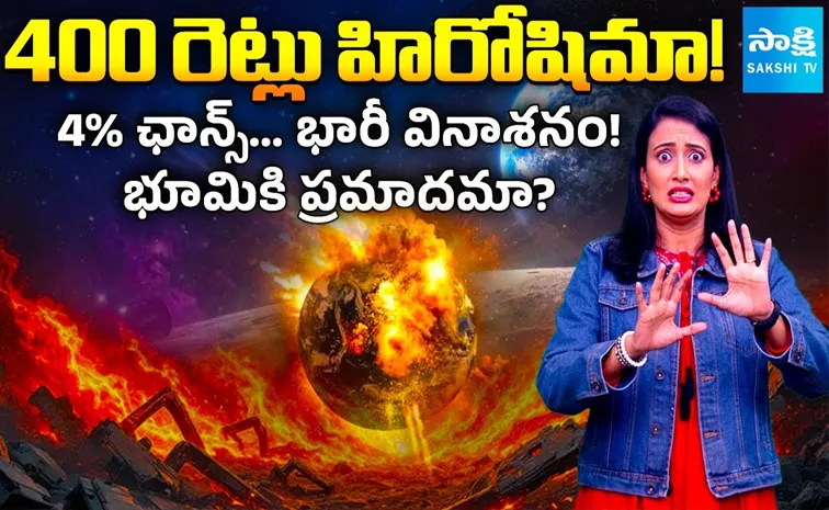 Asteroid 2024 YR4 Could Hit the Moon