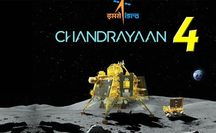 ISRO has selected a location for Chandrayaan-4