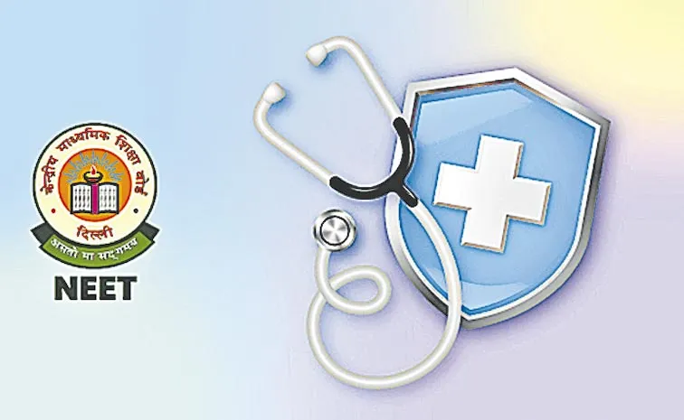 నీట్‌ యూజీ దరఖాస్తుల స్వీకరణ షురూ 