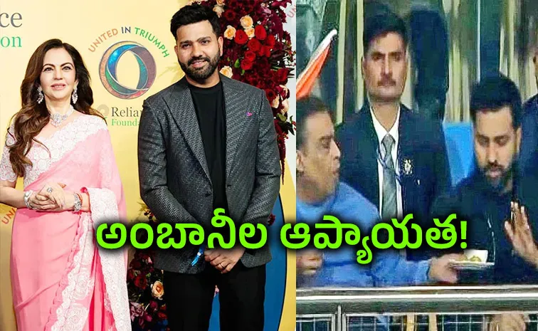 ముకేశ్‌ అంబానీకి నో చెప్పిన రోహిత్‌ శర్మ!