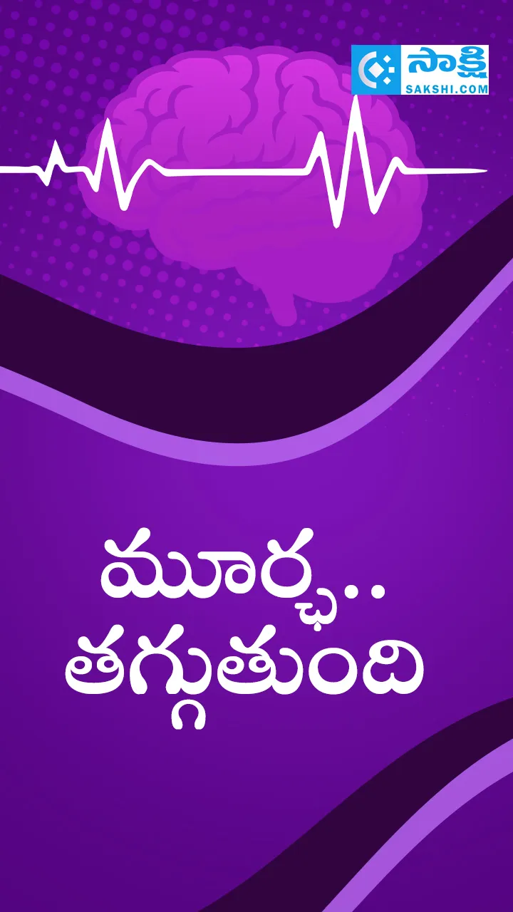 World epilepsy day Special Story