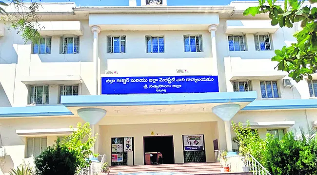 నేడు కలెక్టరేట్‌లో  ‘పరిష్కార వేదిక’ 