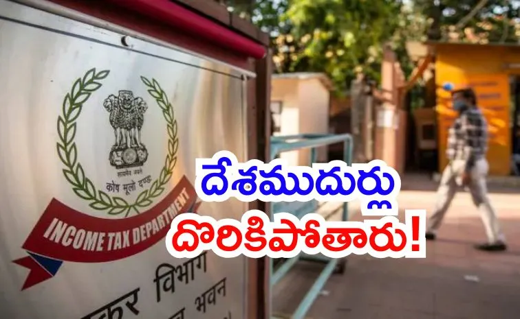 Correct Income Reporting Governments New Focus on Transparency and Compliance