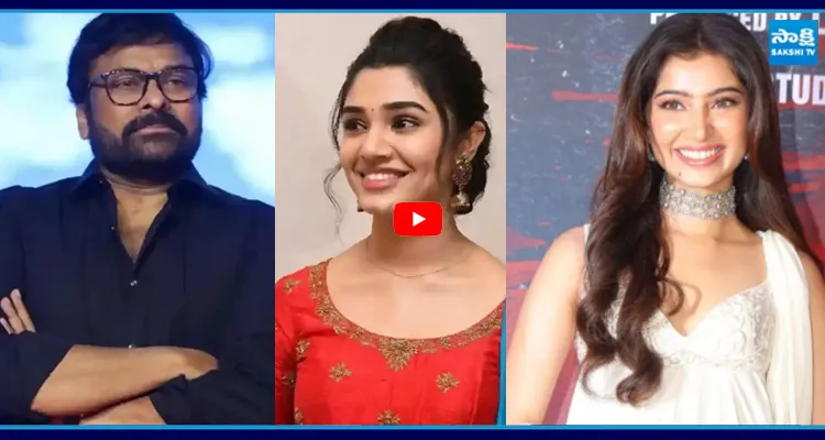 చిరు పక్కన సారా అర్జున్.. కృతి శెట్టి కథ కంచికేనా..?