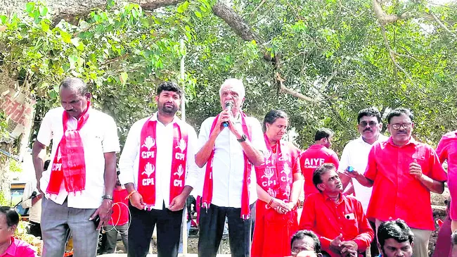 ప్రజలకు అండగా కమ్యూనిస్టులు 