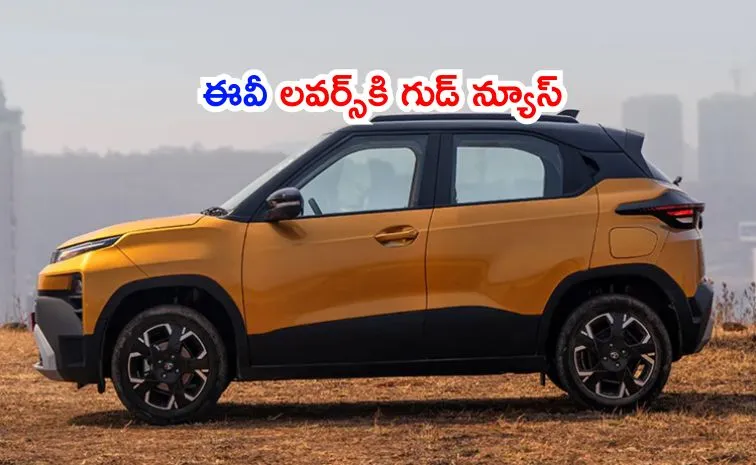 Tata Punch EV facelift set to launch on February 20 2026 here features1