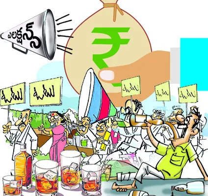 ప్రచార హోరు.. దావత్‌ల జోరు