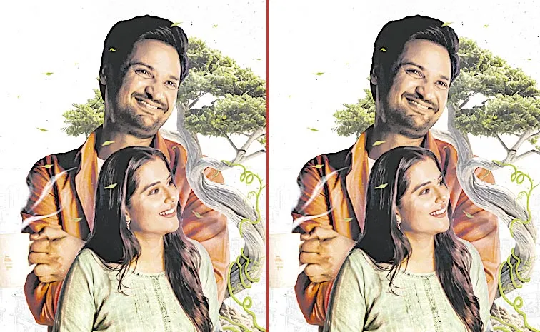 వెయిట్‌ చేస్తా!.. ఆకట్టుకునేలా గ్లింప్స్