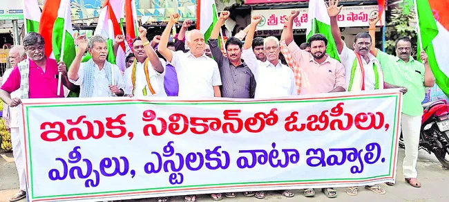 కూటమి ప్రభుత్వానికి రూ.14 కోట్ల ముడుపులు 