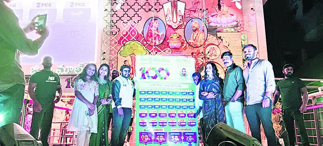 శతాబ్ది ఉత్సవాలు  ప్రారంభం
