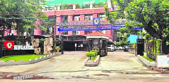 కోల్‌బెడ్‌ మిథేన్‌పై సింగరేణి నజర్‌!