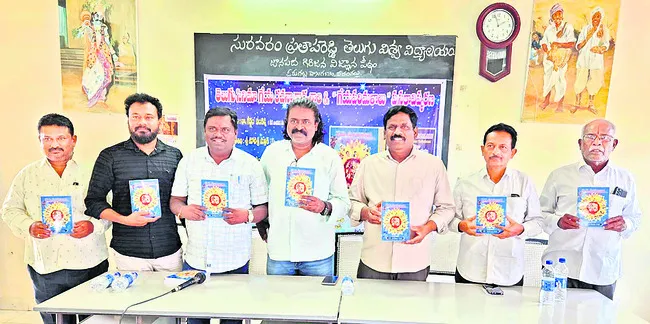 పాట ఓ చైతన్య కెరటం