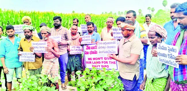 మా భూముల జోలికొస్తే ఊరుకోం 