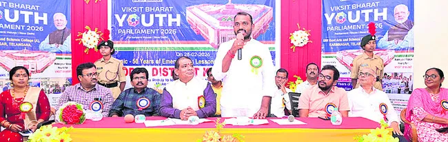 వికసిత్‌ భారత్‌లో యువత కీలకం