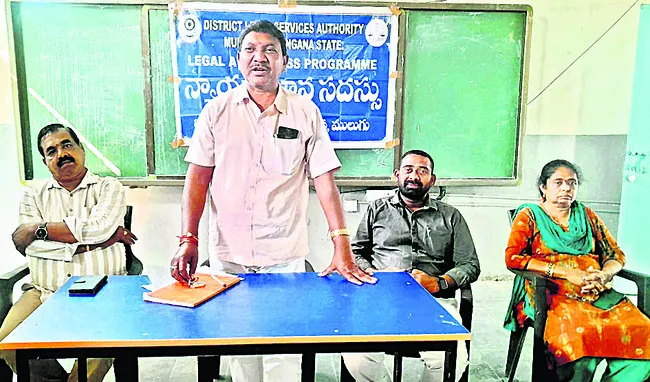 చట్టాలపై అవగాహన ఉండాలి