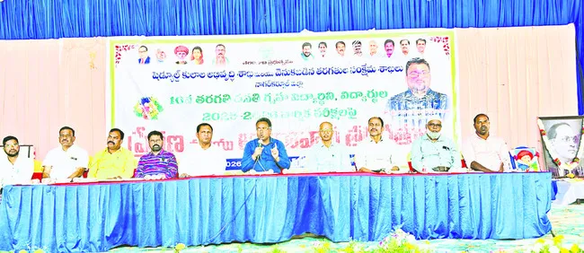 ఉత్తమ ఫలితాలతో ప్రథమ స్థానంలో నిలుద్దాం 