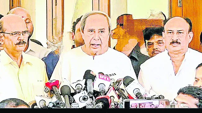 ఊహాగానాలకు తెర