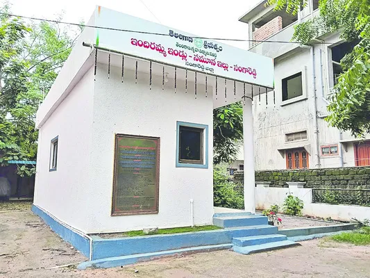 4,250 ఇళ్లు రద్దు