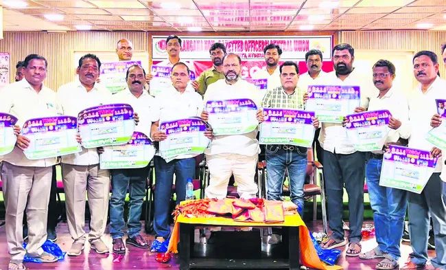 ఎల్లారెడ్డి టీఎన్‌జీవోస్‌ క్యాలెండర్‌ ఆవిష్కరణ  