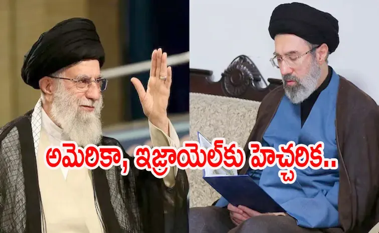 Iran new Supreme Leader Mojtaba Khamenei