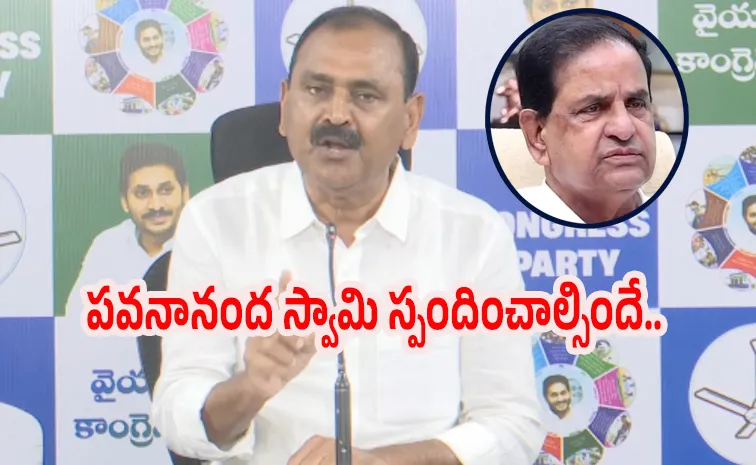 Bhumana Karunakar Reddy Serious Comments On BR Naidu