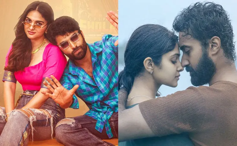  February 2026 Telugu Movie And Result