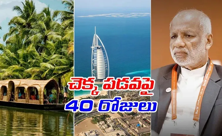 Kerala Man Kunhu Mohamed Builds Business Empire After Relocating to Dubai