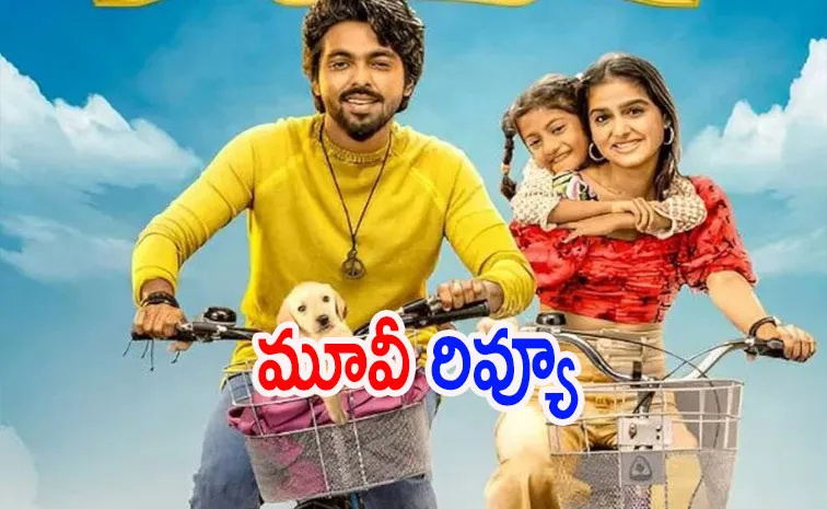 Gv Prakash Kumar lucky Movie Review In telugu2