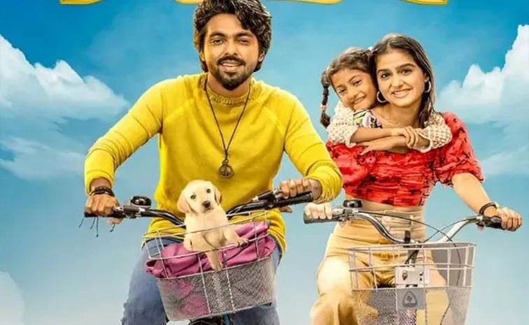 Gv Prakash Kumar lucky Movie Review In telugu