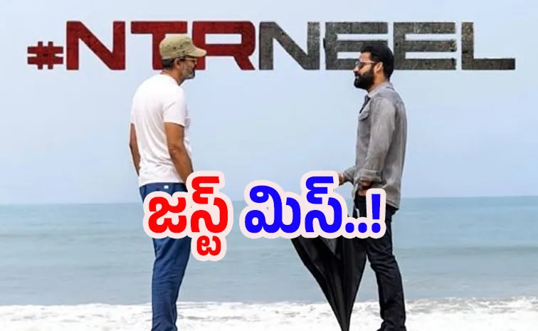 Jr Ntr Movie Dragon Team escaped from iran and Israel and USA war