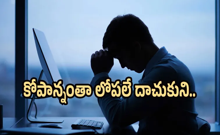 ఆఫీసులో పని ఒత్తిడి... కుటుంబ సభ్యులపై కోపం