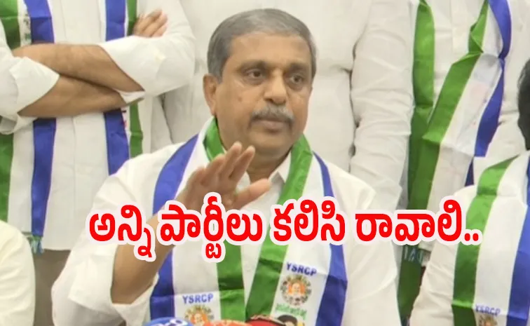 Sajjala Calls for Rayalaseema Lift Irrigation Project to Become a Peoples Movement