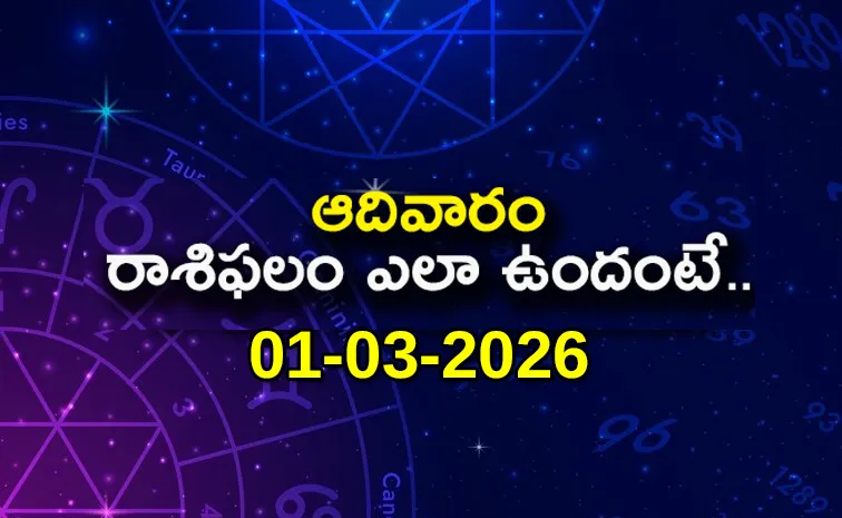 Rasi Phalalu: Daily Horoscope On 01-03-2026 In Telugu