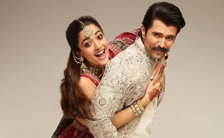 Vijay Devarakonda and Rashmika Wedding Reception request statement