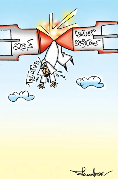 Sakshi Cartoon 10-03-2026