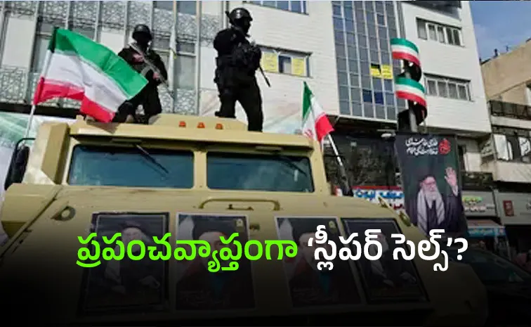 Iran sent operational trigger signal to activate sleeper cells