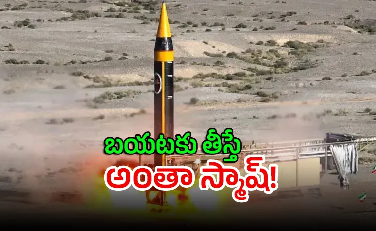  Iran’s Missile Arsenal Raises Global Concerns