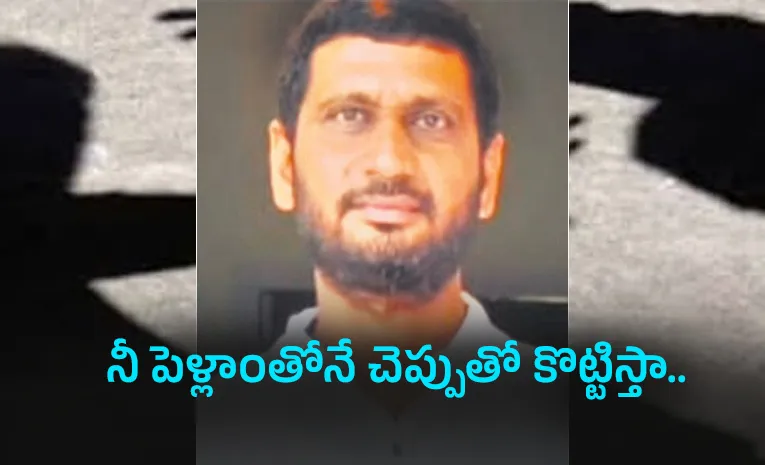 Police Complaint Filed After Alleged Inappropriate Calls To Woman In Sathya Sai District