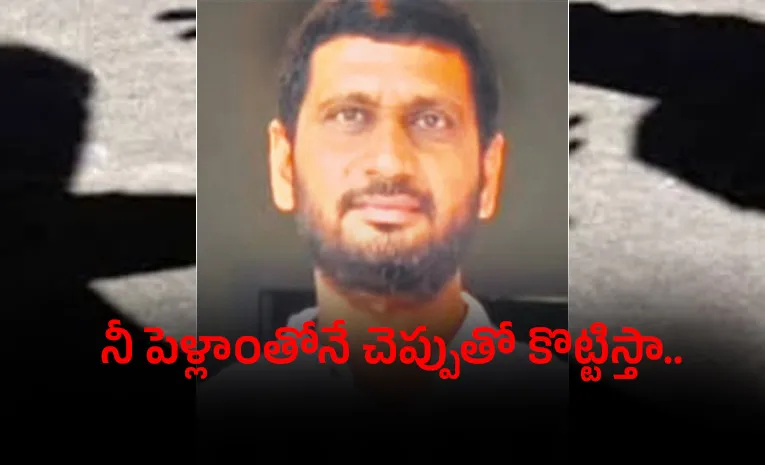 Police Complaint Filed After Alleged Inappropriate Calls To Woman In Sathya Sai District