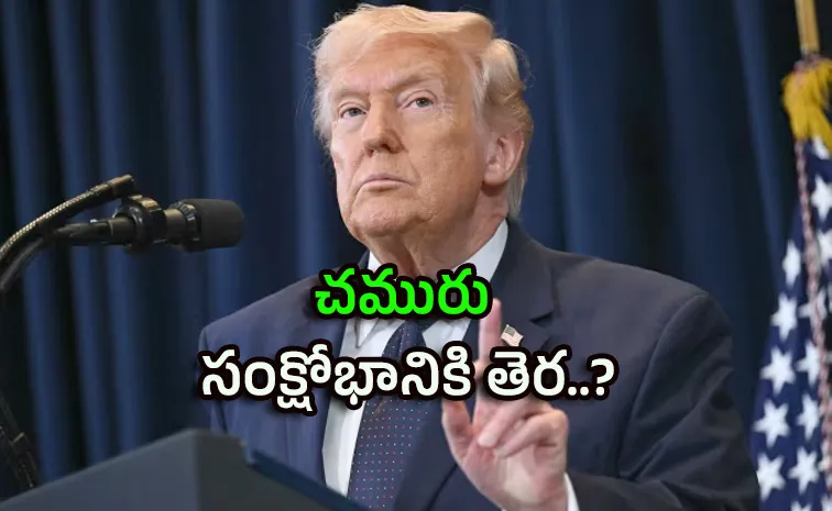 హర్మూజ్‌ జలసంధిపై.. ట్రంప్ కీలక ప్రకటన 