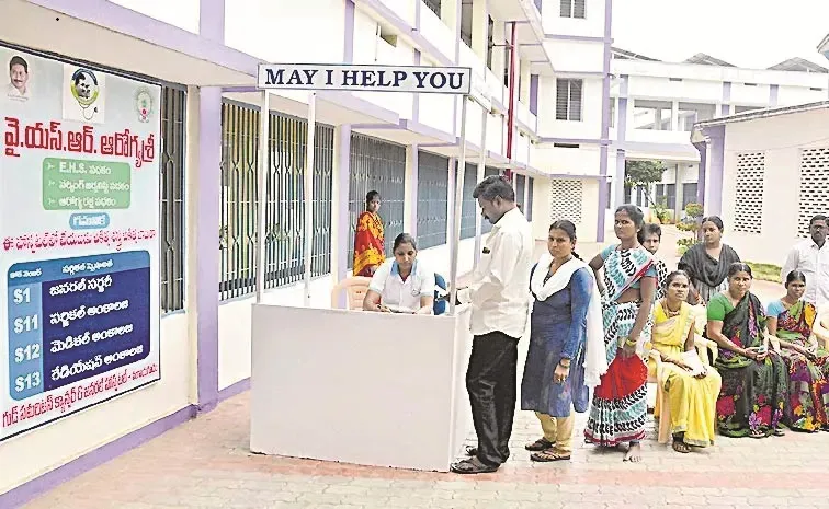 Aarogyasri network hospitals issue ultimatum to Chandrababu government over pending dues